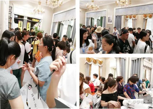 2017伊伊布舍秋冬新品《享·生活》主题发布会在 2017伊伊布舍秋冬新品《享·生活》主题发布会在