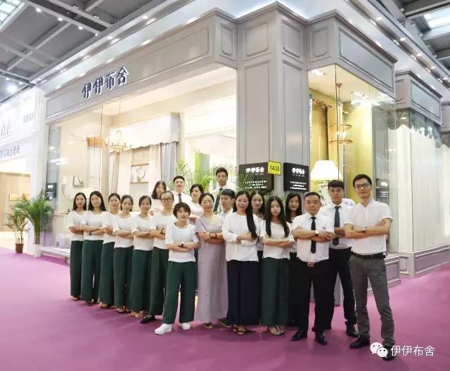 2017伊伊布舍秋冬新品《享·生活》主题发布会在 2017伊伊布舍秋冬新品《享·生活》主题发布会在