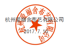 关于网络渠道销售的声明 关于网络渠道销售的声明