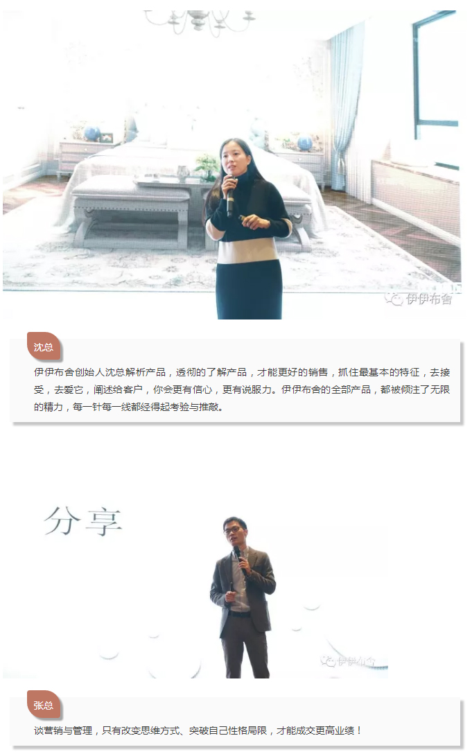初心·创造·分享——伊伊布舍第三届软装培训班 初心·创造·分享——伊伊布舍第三届软装培训班