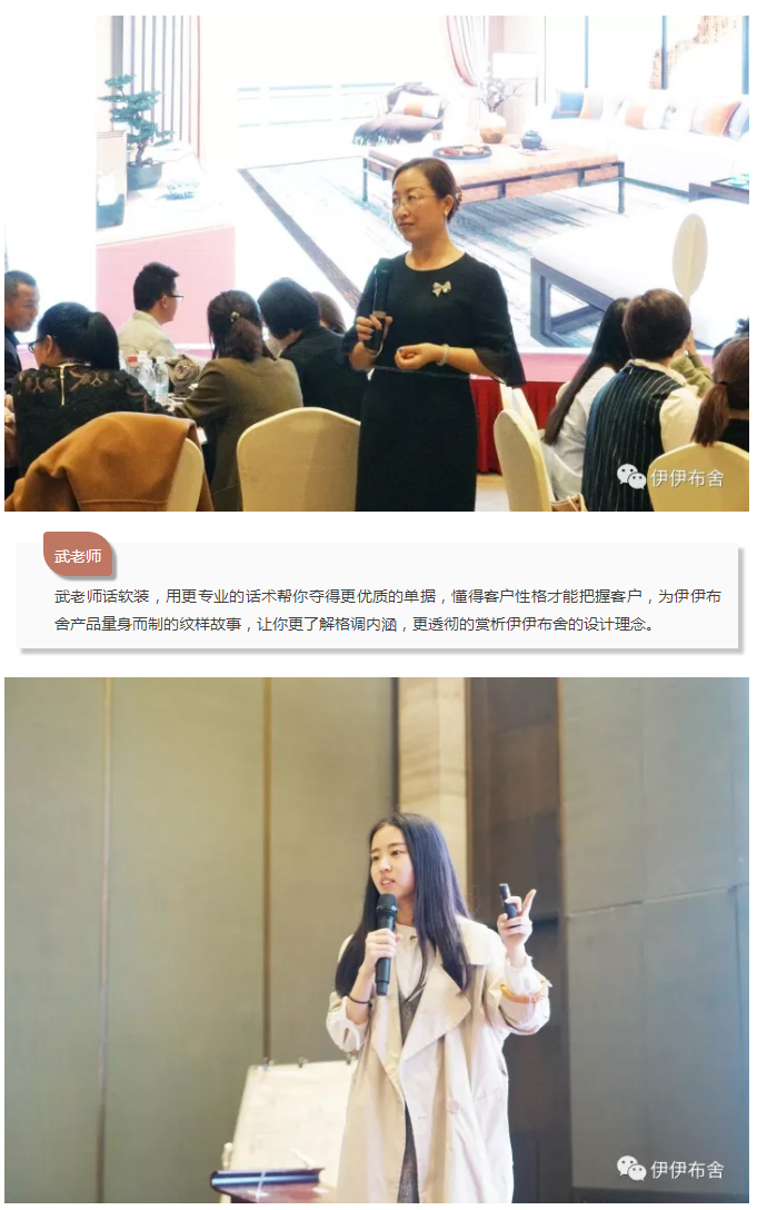 初心·创造·分享——伊伊布舍第三届软装培训班 初心·创造·分享——伊伊布舍第三届软装培训班