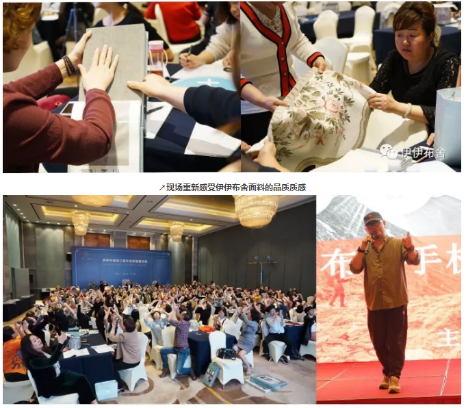 初心·创造·分享——伊伊布舍第三届软装培训班 初心·创造·分享——伊伊布舍第三届软装培训班