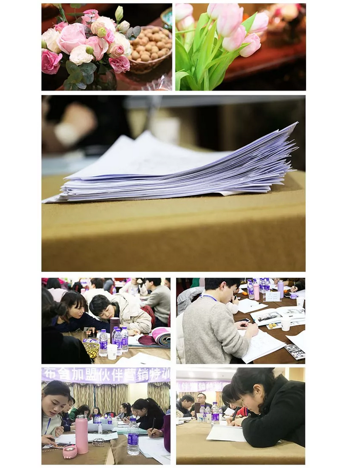 伊伊布舍加盟伙伴精英特训营2018第一期圆满结束