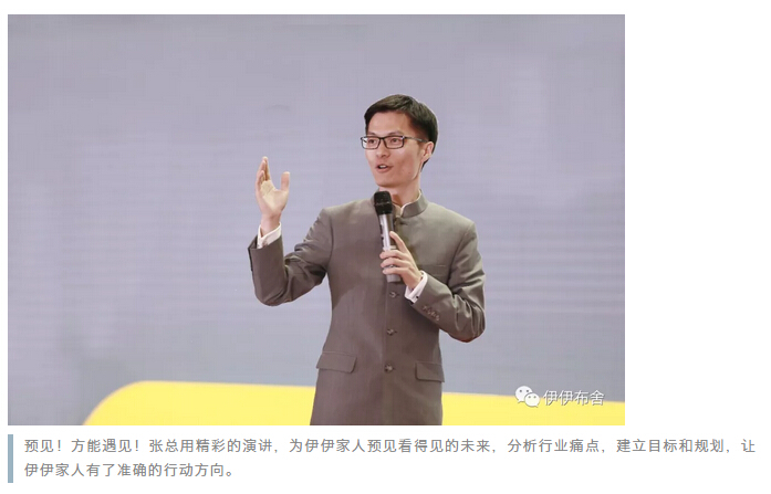 伊路同行·携手共赢——伊伊布舍第四期布艺软装