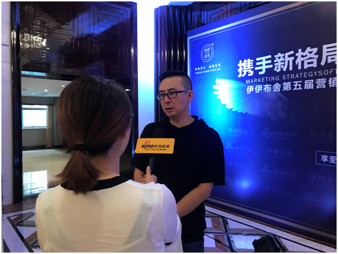 伊伊布舍加盟合作伙伴采访实录