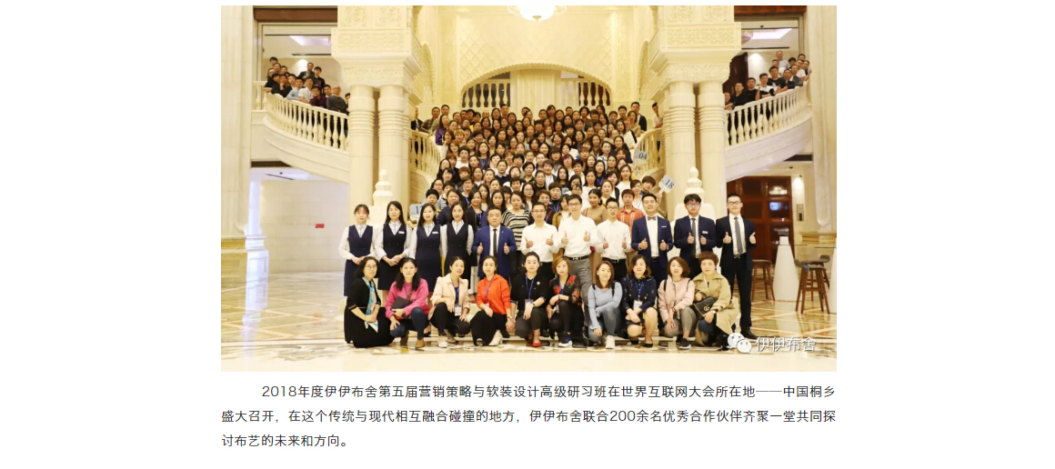 携手新格局·共创大未来