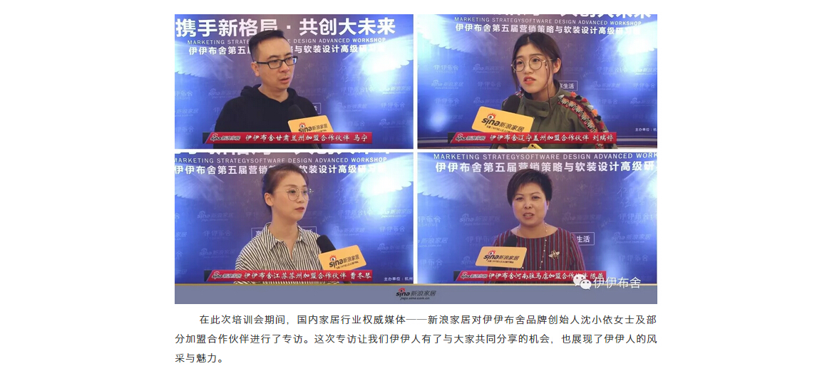 携手新格局·共创大未来