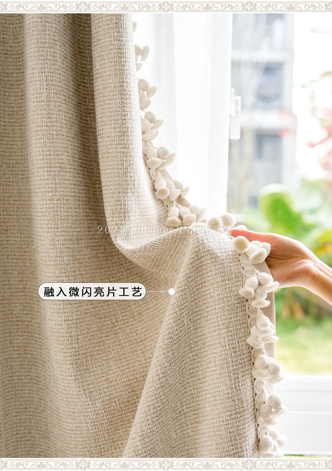 以爱为帘 · 温柔相伴 | 献给妈妈的浪漫，致敬岁
