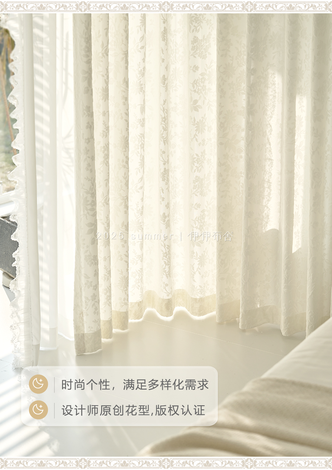 被闺蜜追着要的窗纱来了｜立体割绒浮雕纱